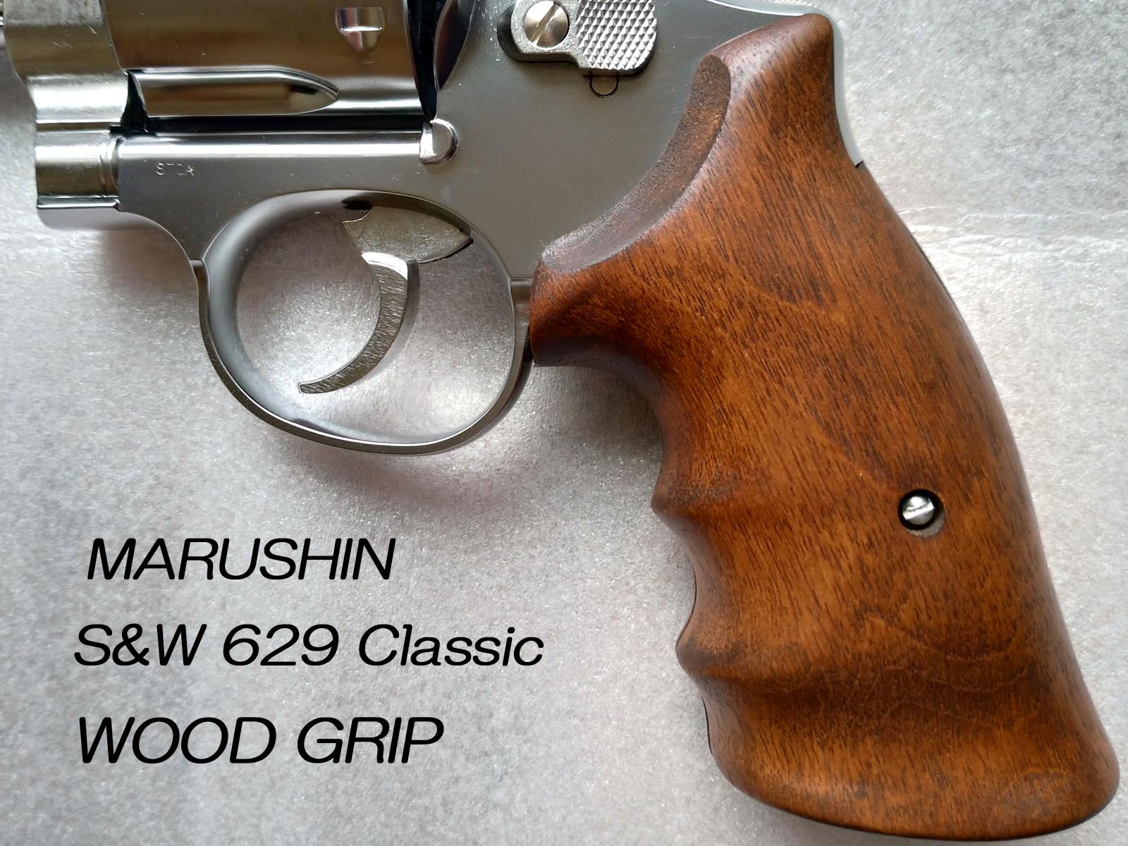 ガスガン マルシン S&W 629 Classic 木製グリップ | 万丈 一致
