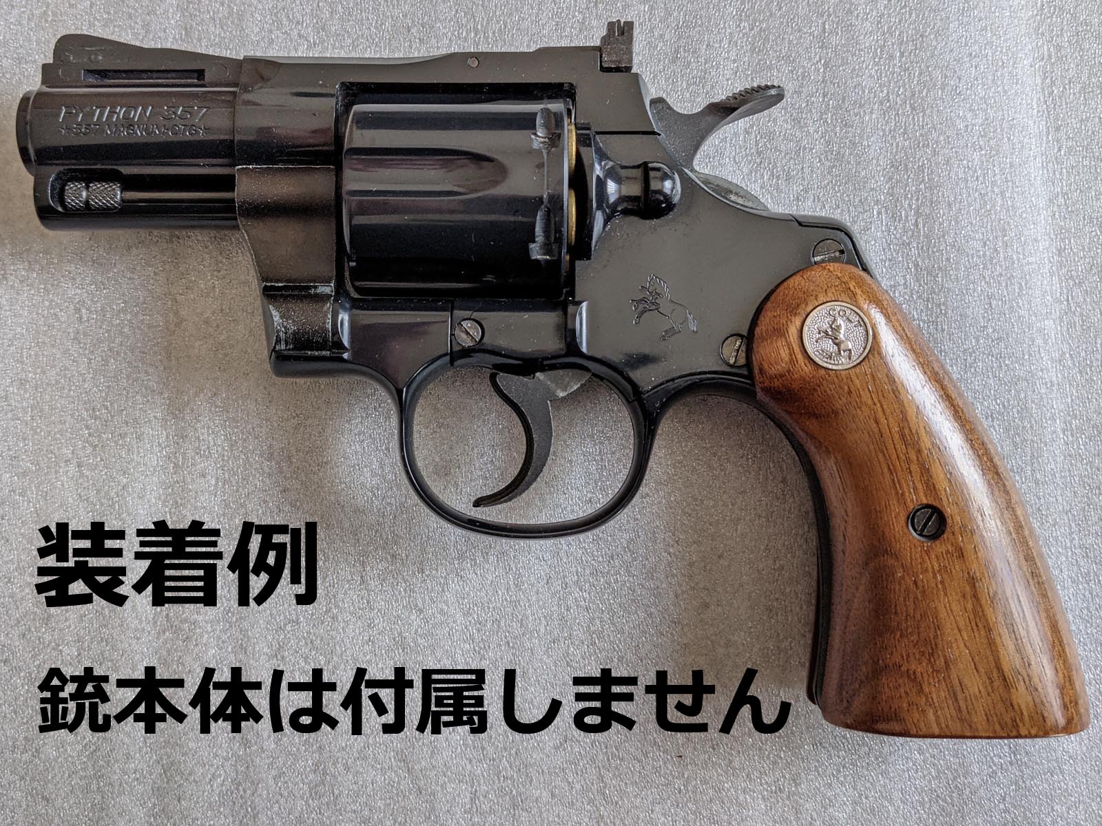 買い公式◆ 輸入品 未使用 現行品 実銃用ガングリップ ◆ モデルガン